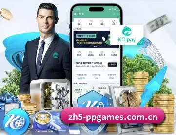 pp电子免费 APP