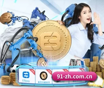 pp电子免费的方向